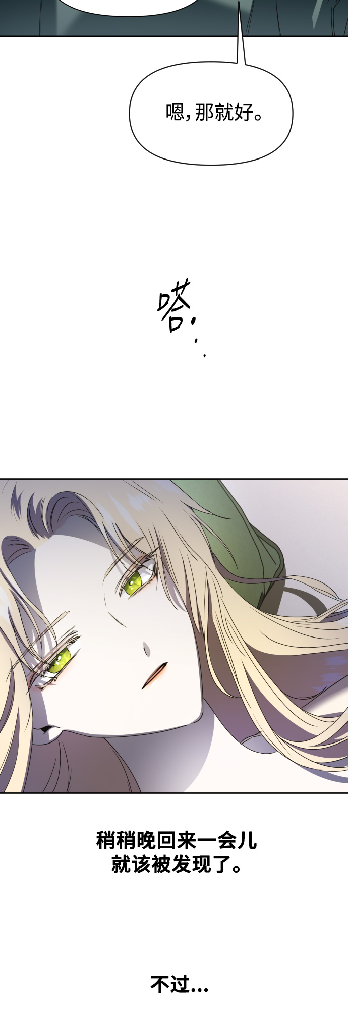 [第28话] 夜行（2）0