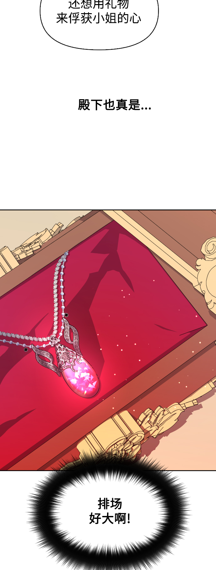 [第41话] 我们分手吧（1）1