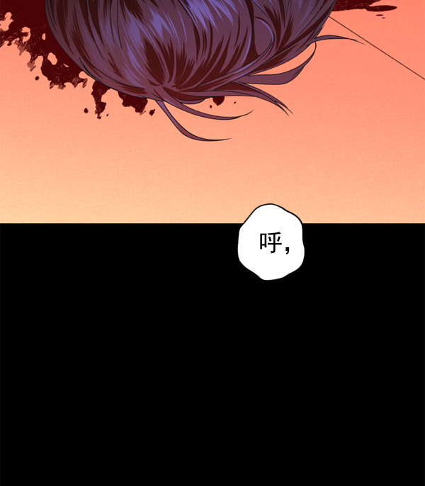 [第24话] 传闻中的恶女（完）2