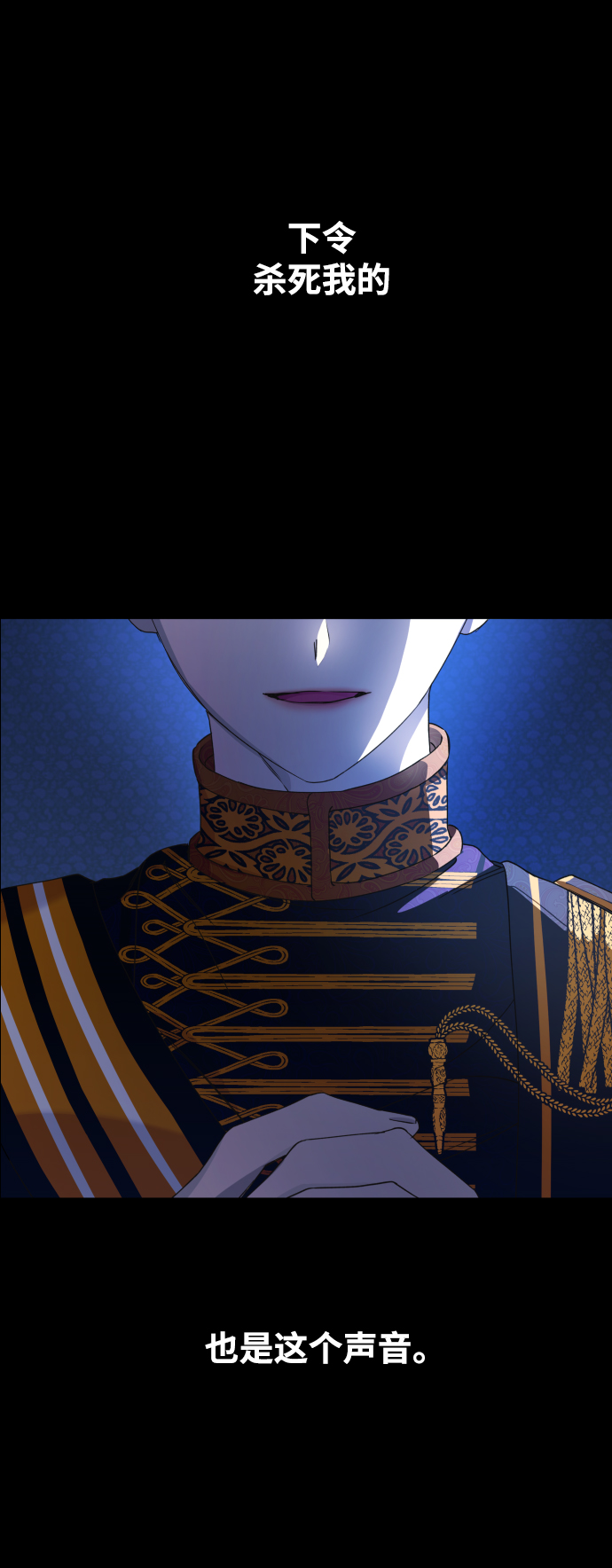 [第33话] 说不定我的妃子就是你2