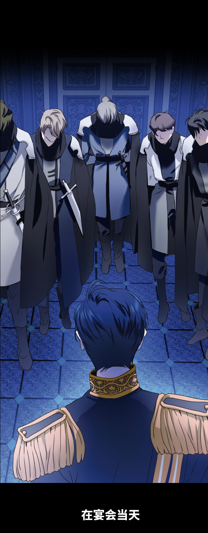 [第33话] 说不定我的妃子就是你1