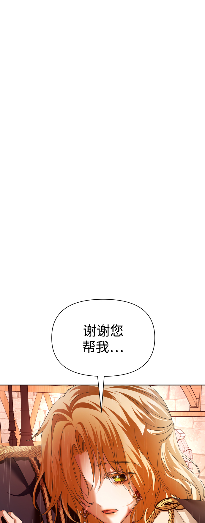 [第102话]  人即世界（2）0