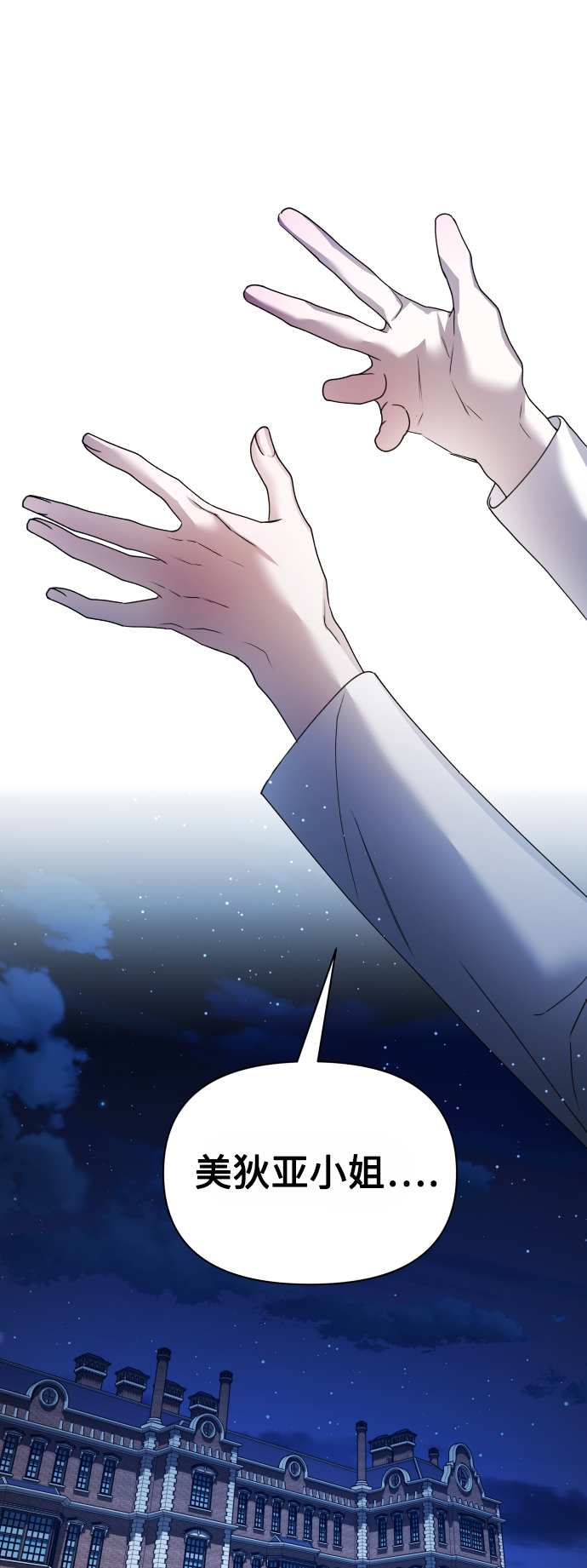 [第110话] 高风险高回报（3）0