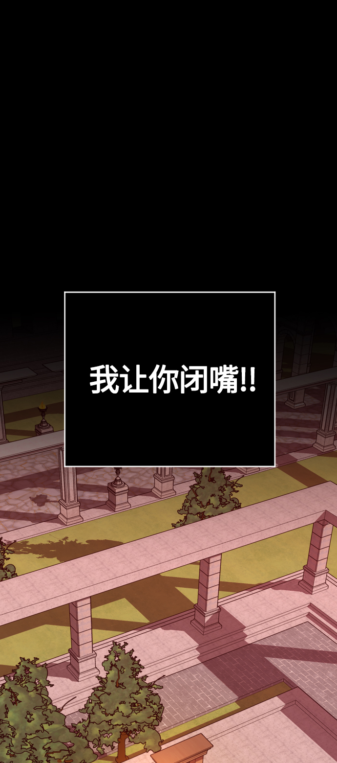 [第84话] 敢承担一切吗？1