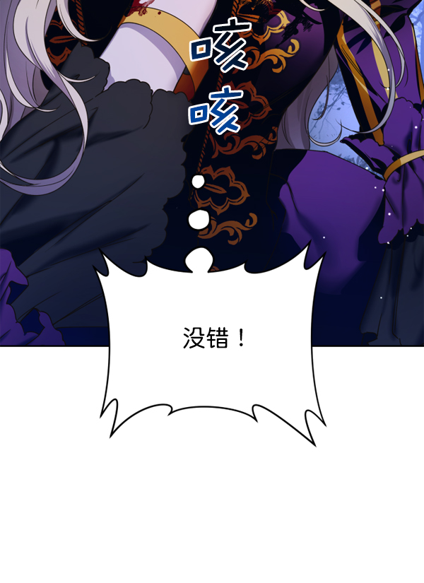 [第18话] 确认！1