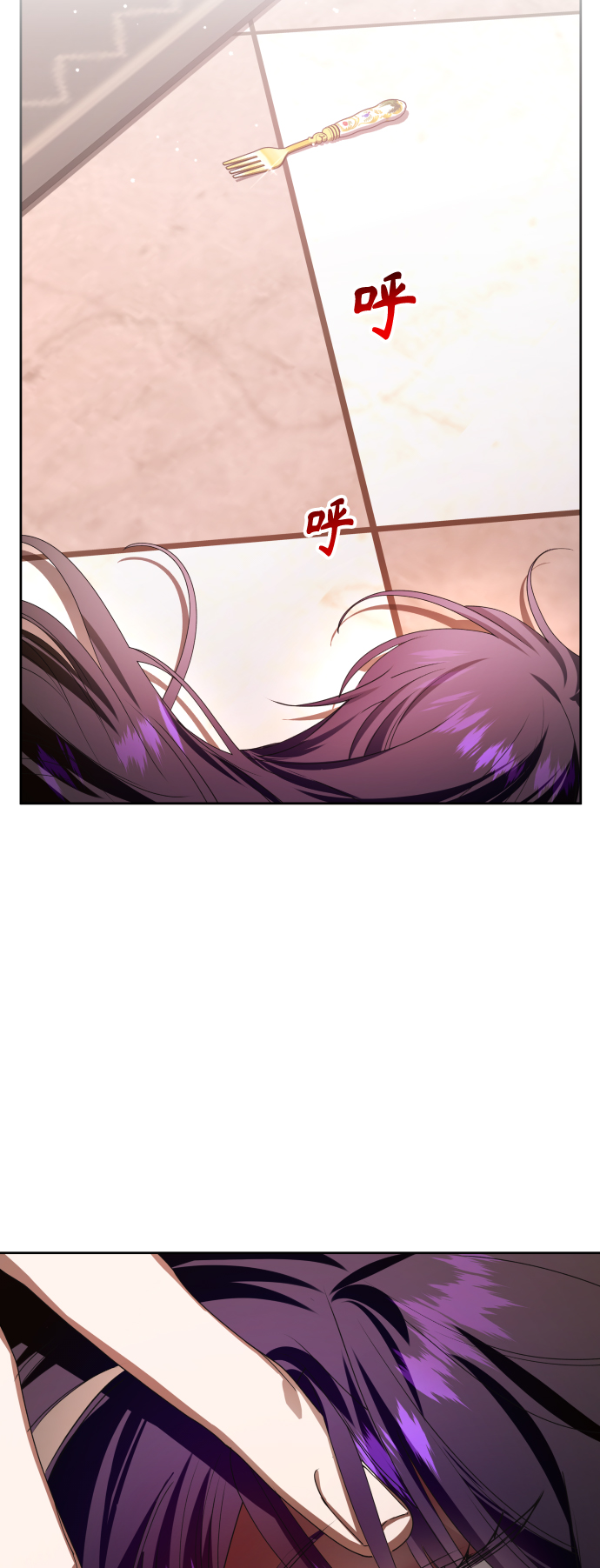 [第69话] 无名怨愤1