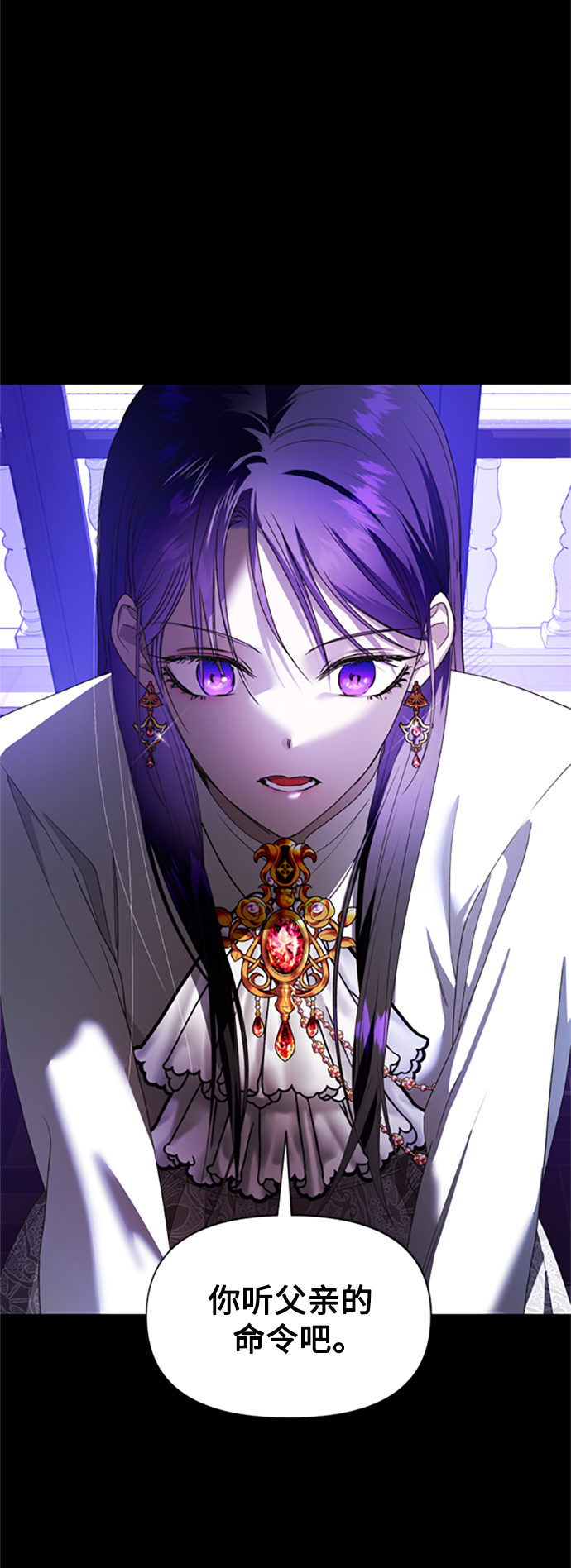 [第58话] 拒绝请求4