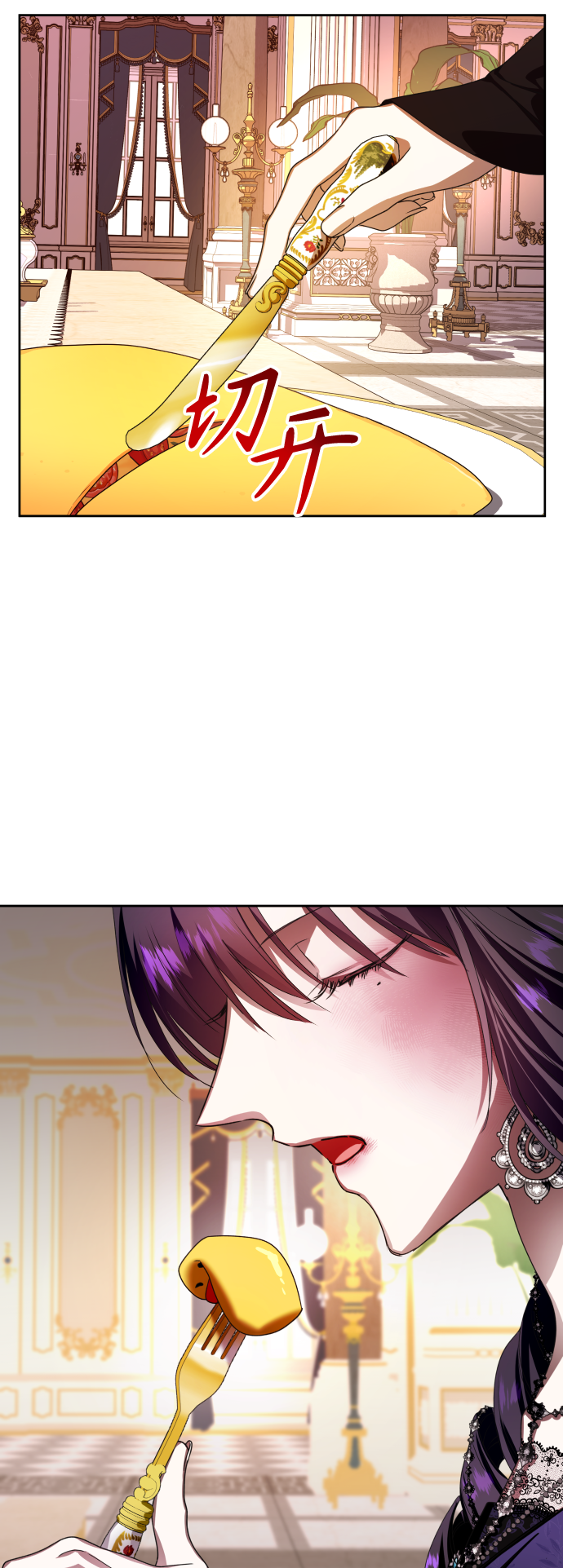 [第68话] 恶魔（2）2