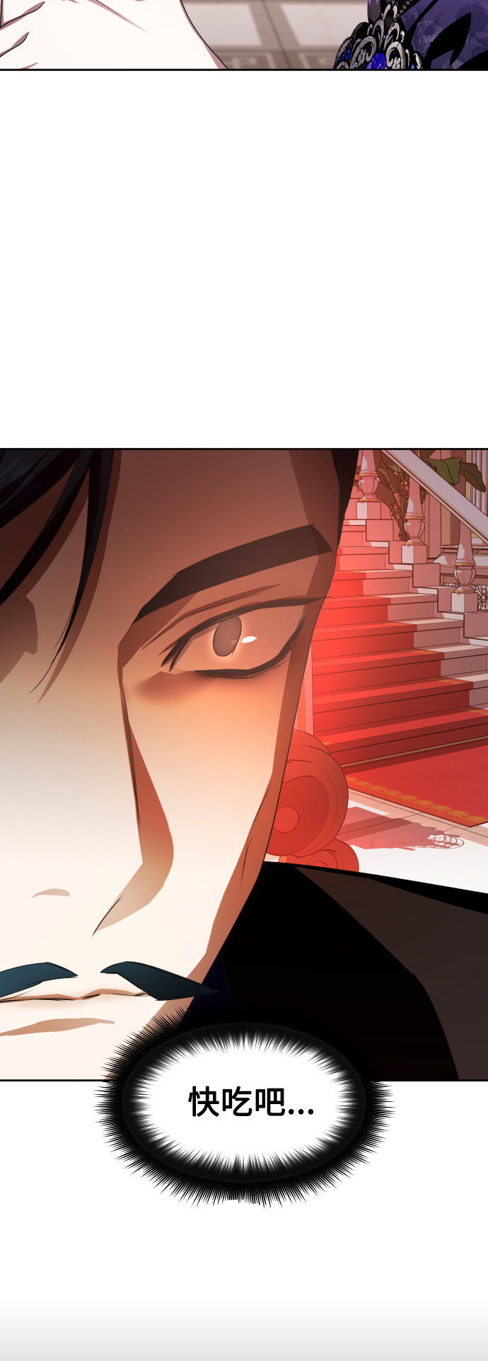 [第68话] 恶魔（2）3