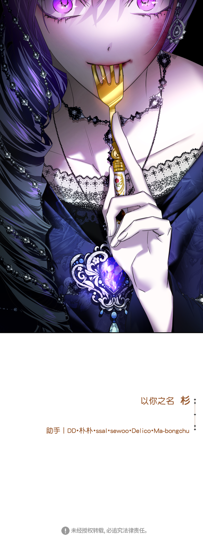 [第68话] 恶魔（2）4