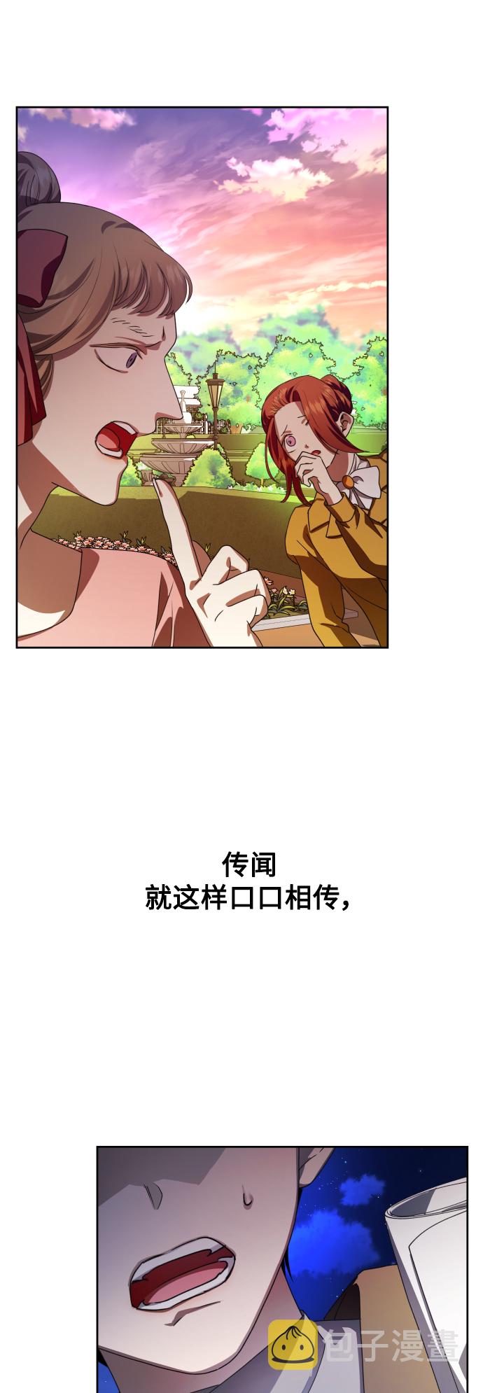 [第66话] 宣布进行审判0