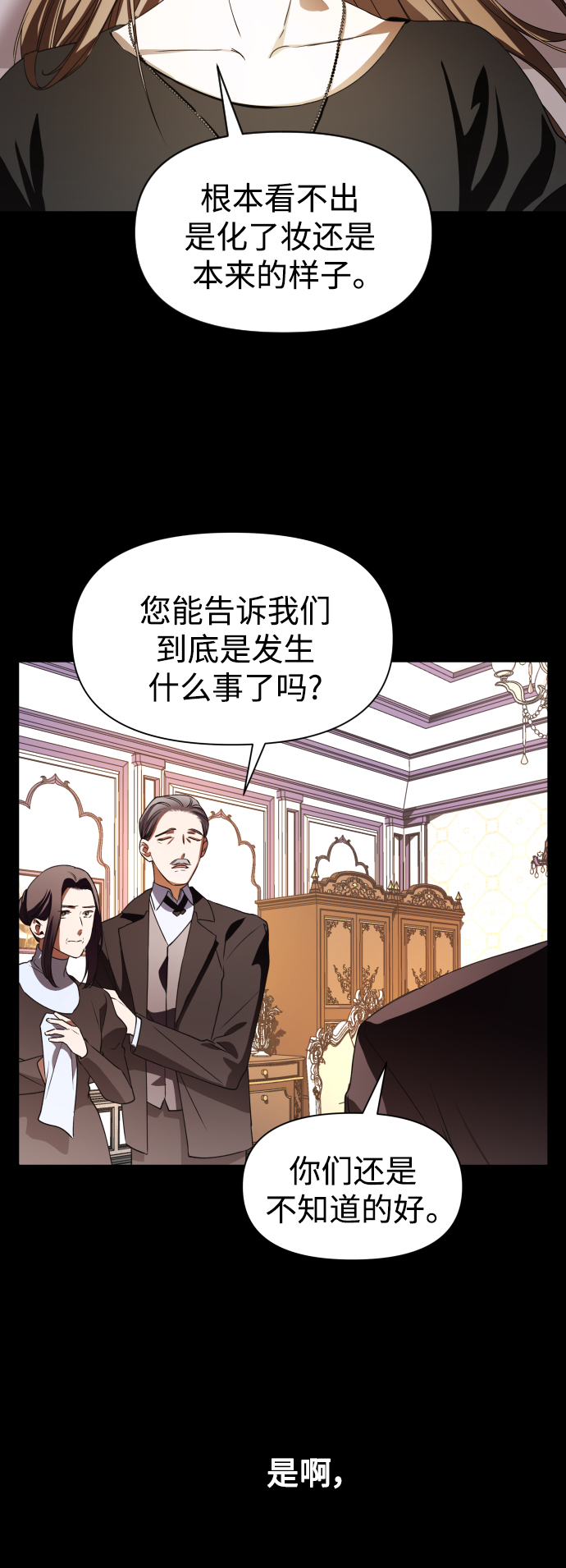 [第42话] 我们分手吧（2）0