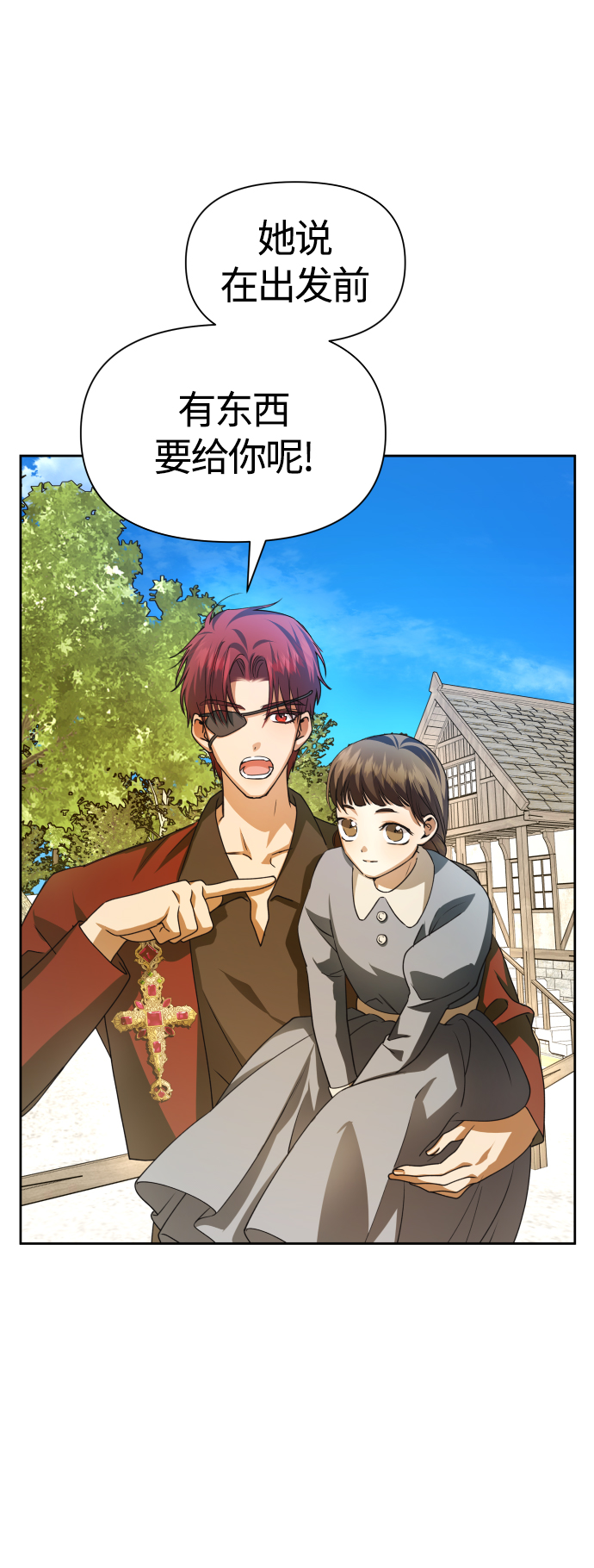 [第93话] 摇摆不定4