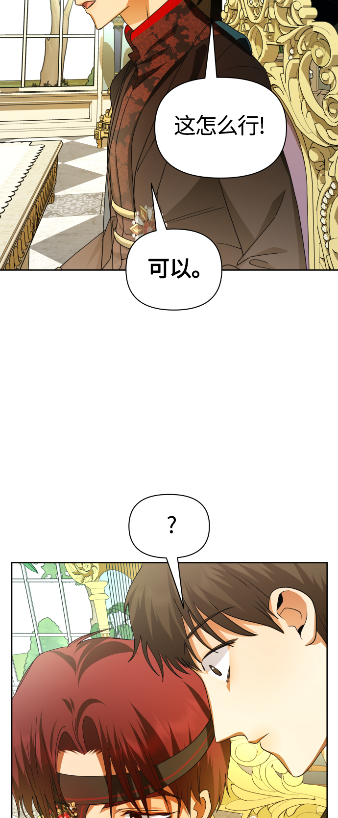 [第88话] 三方会面（2）3