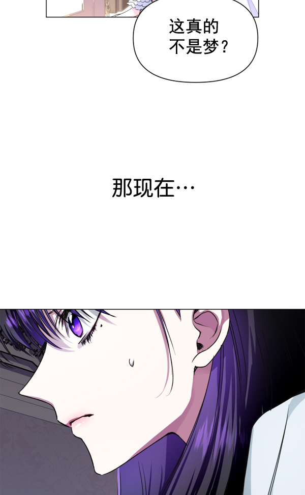 [第3话] 这是爱吗？4