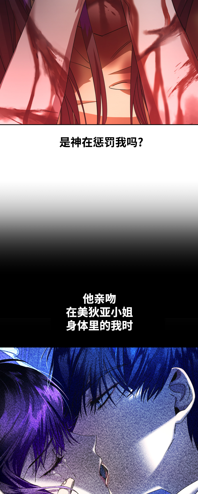 [第40话] 心境产生了变化（3）4