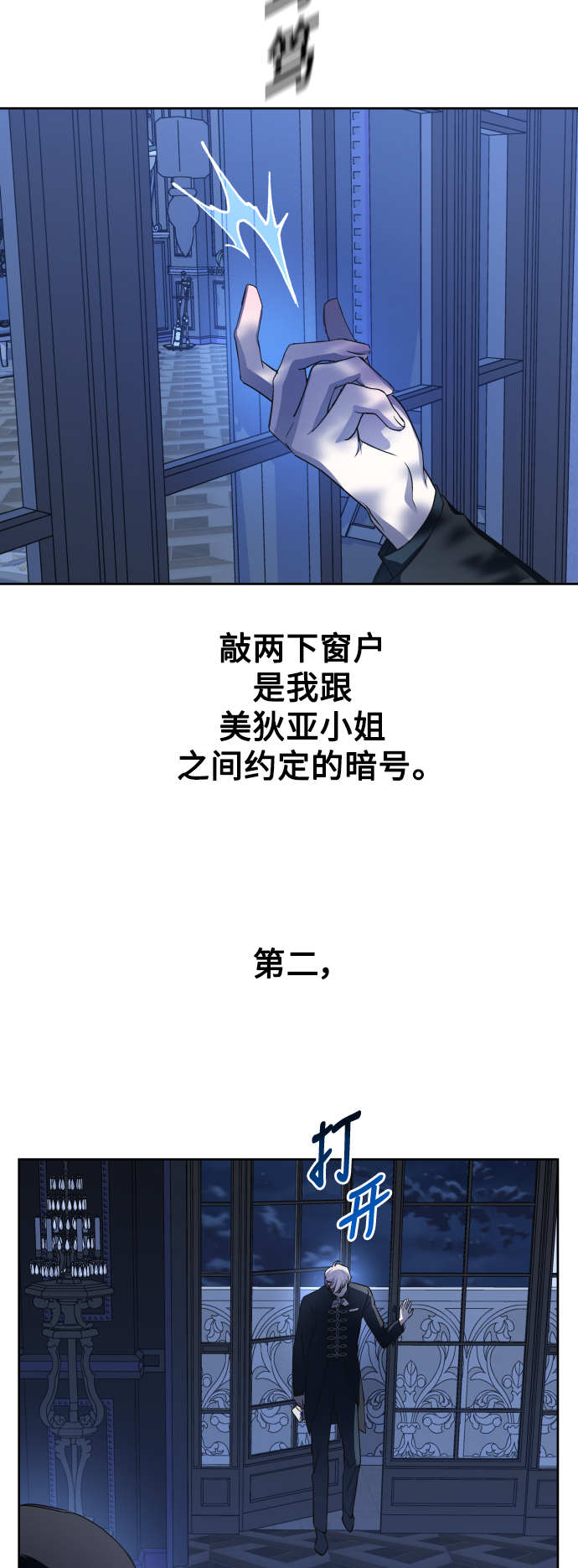 [第42话] 我们分手吧（2）1