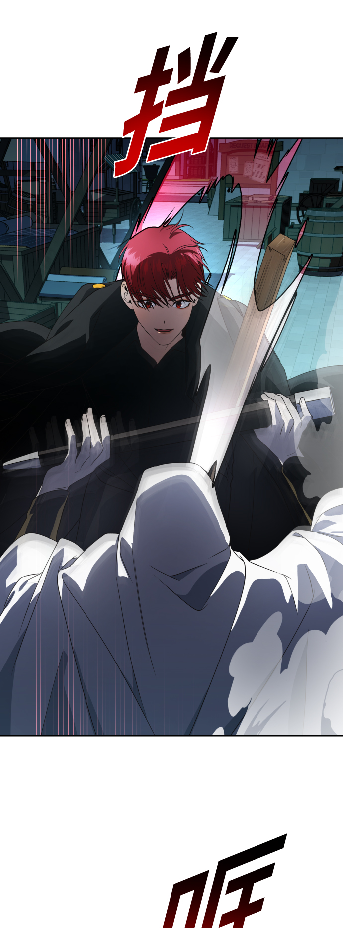 [第37话] 破晓时分2