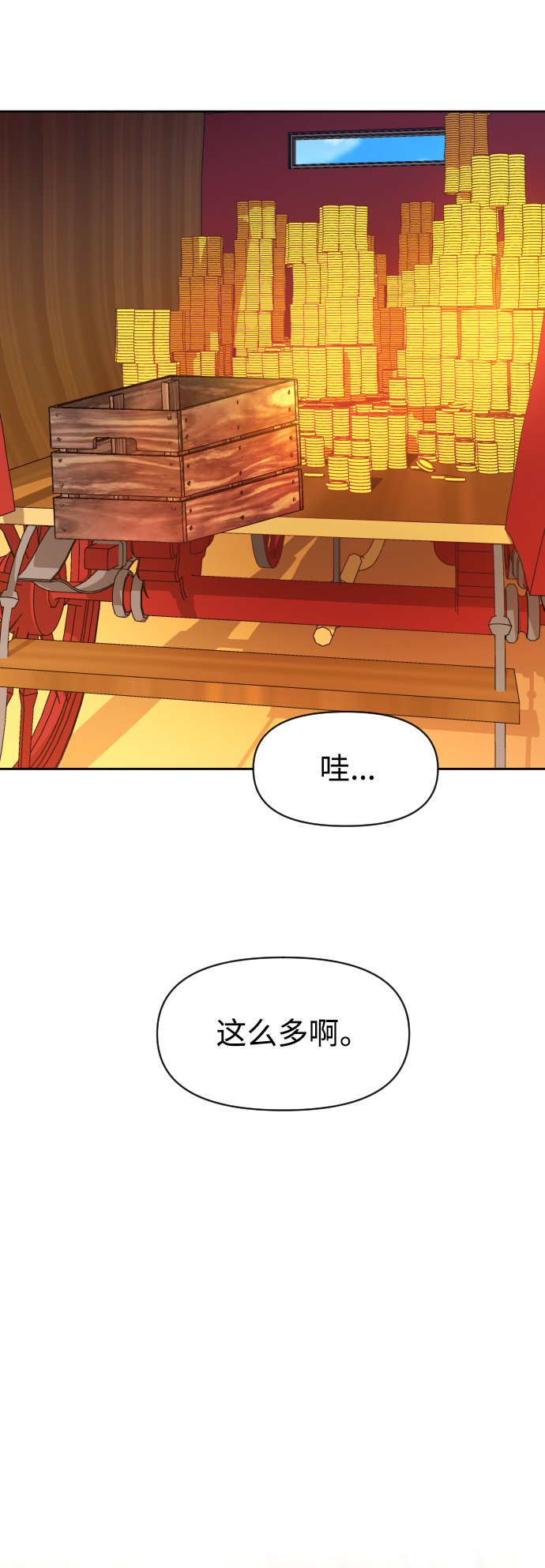 [第28话] 夜行（2）3