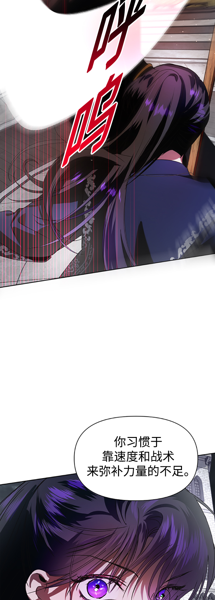 [第52话] 不公平的交易（1）3