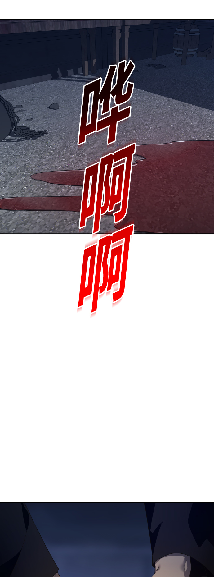 [第74话] 被历史铭记的审判（1）0