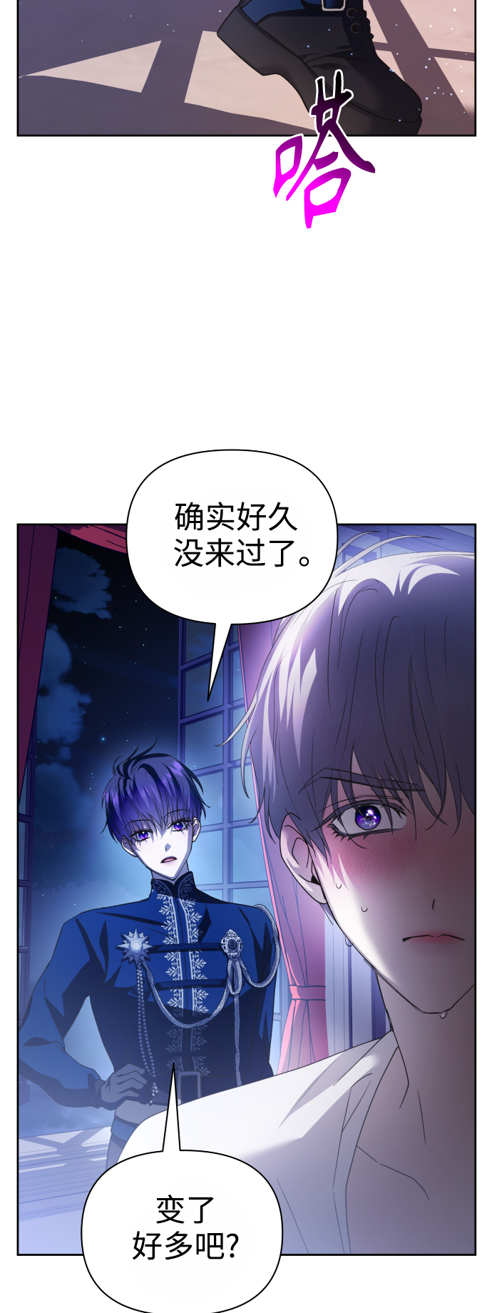 [第110话] 高风险高回报（3）4