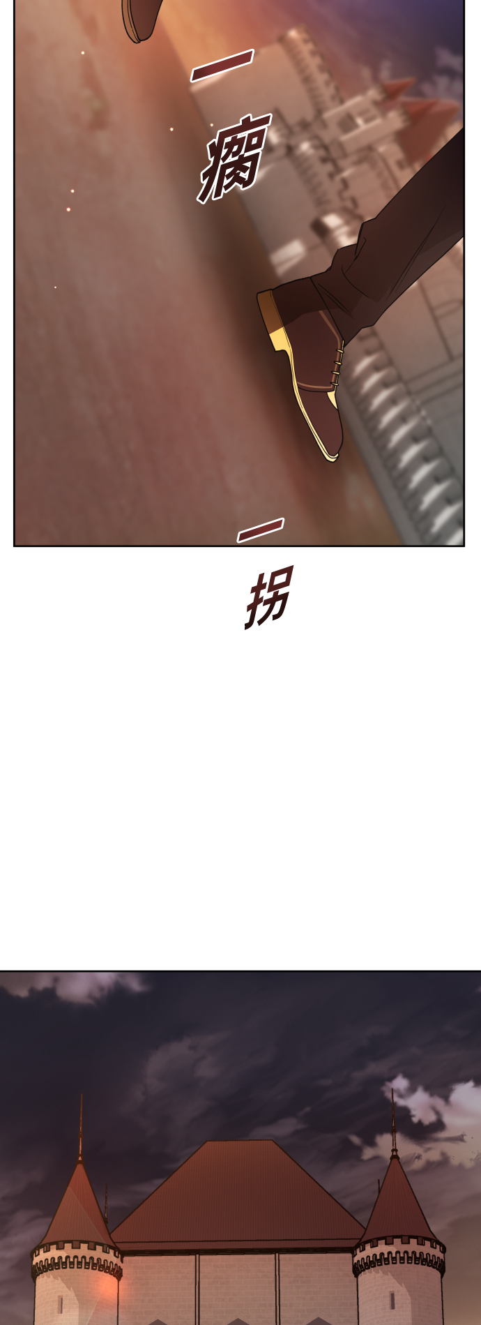 [第54话] 你需要的人1