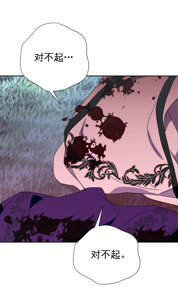 [第16话] 真正的敌人1