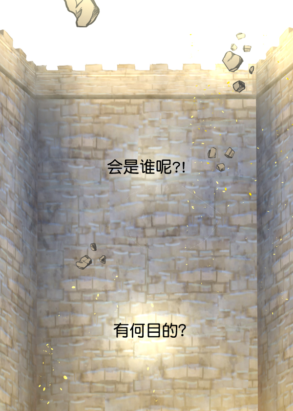 [第16话] 真正的敌人1