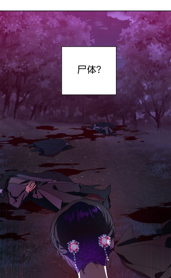 [第16话] 真正的敌人3