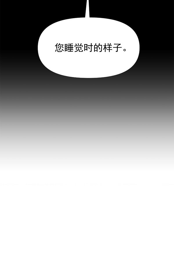 [第16话] 真正的敌人2