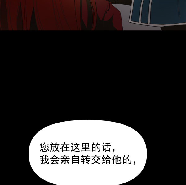 [第16话] 真正的敌人3