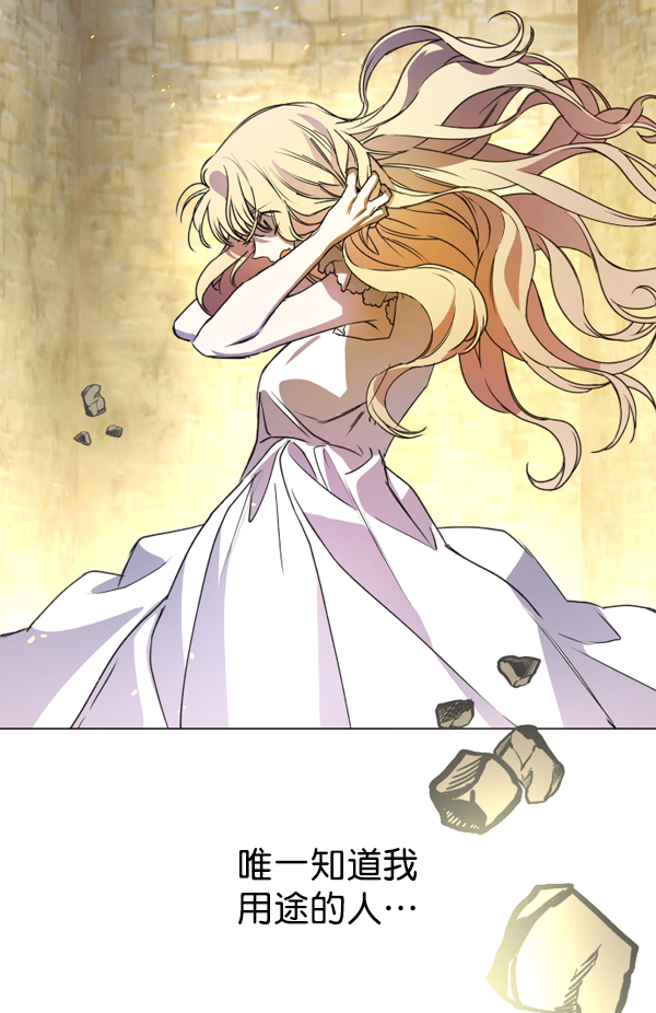 [第16话] 真正的敌人2