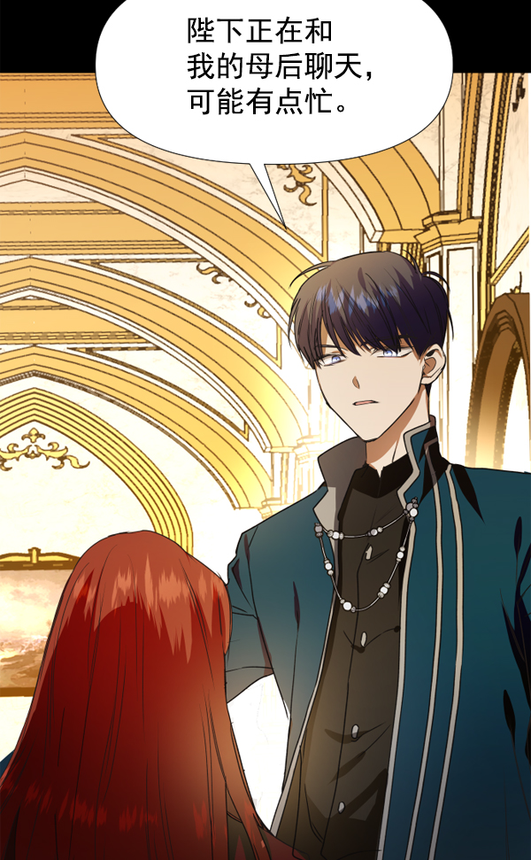 [第16话] 真正的敌人2