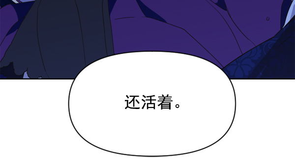 [第16话] 真正的敌人0