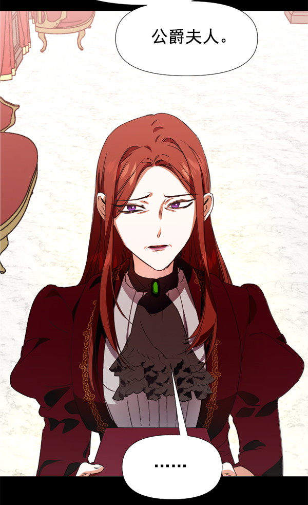 [第16话] 真正的敌人4