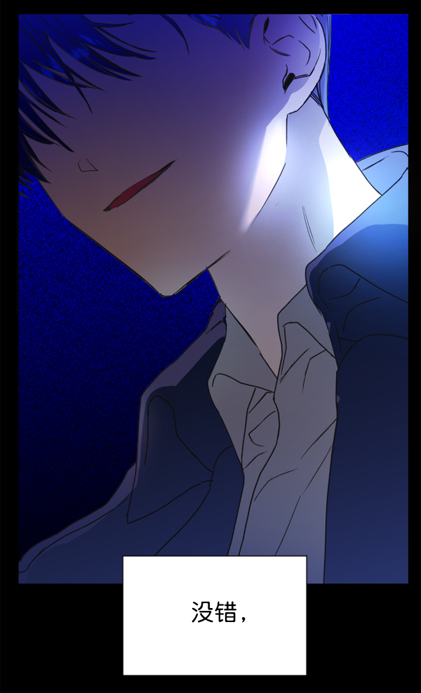 [第16话] 真正的敌人1