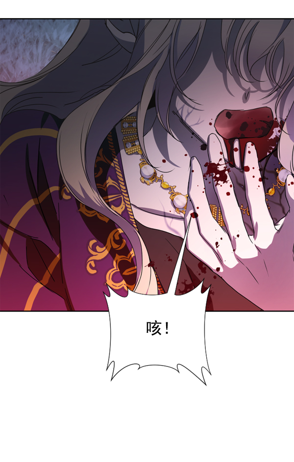 [第16话] 真正的敌人0