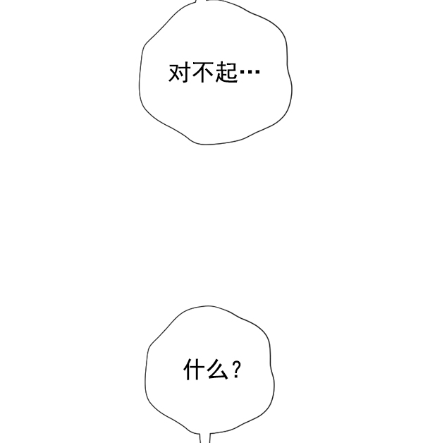 [第16话] 真正的敌人4