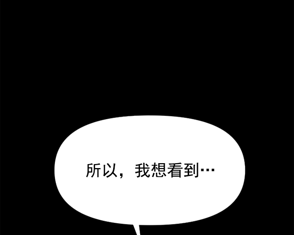 [第16话] 真正的敌人0