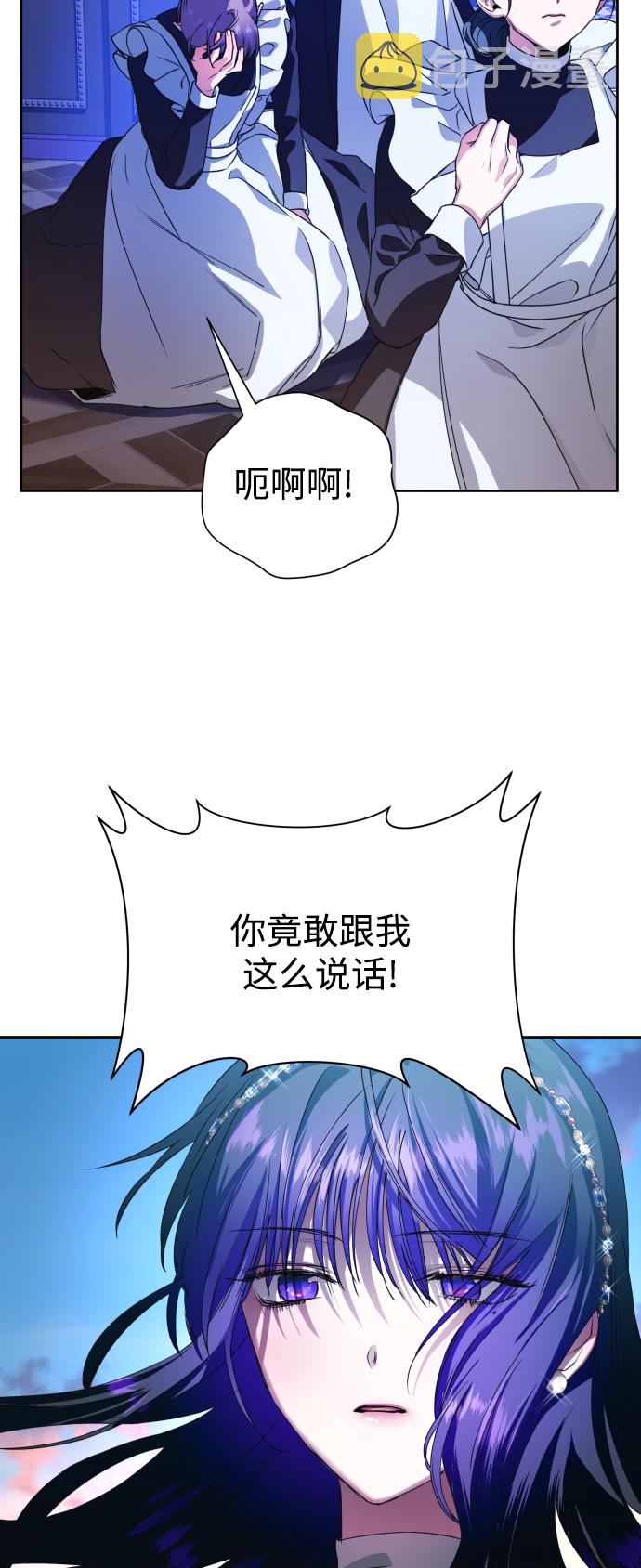 [第29话] 听到心跳3