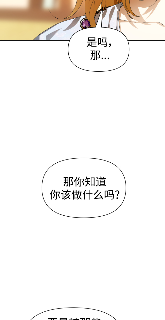 [第73话] 成长2