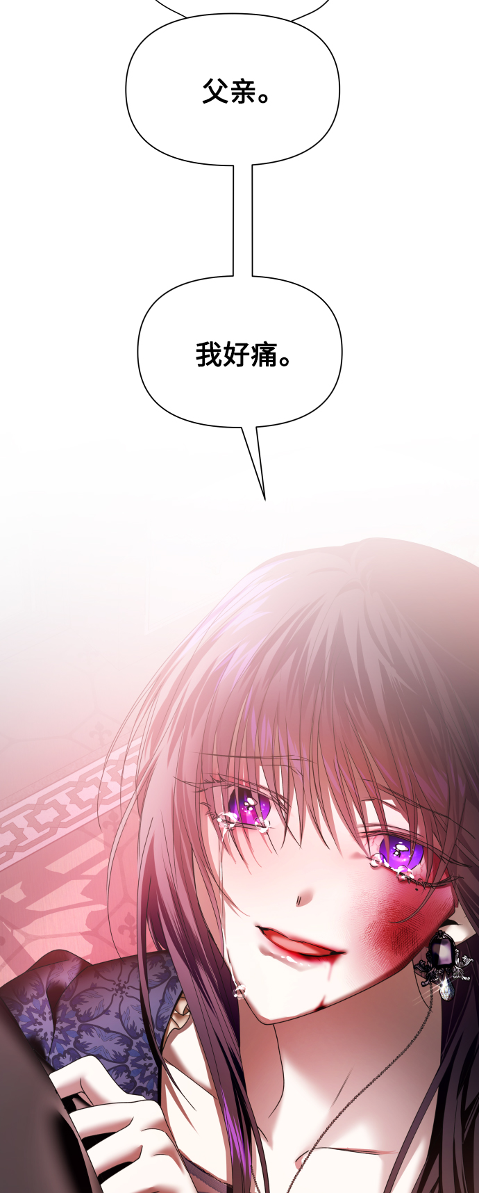 [第67话] 恶魔（1）1