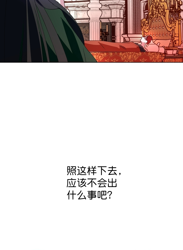 [第4话] 狩猎者们4