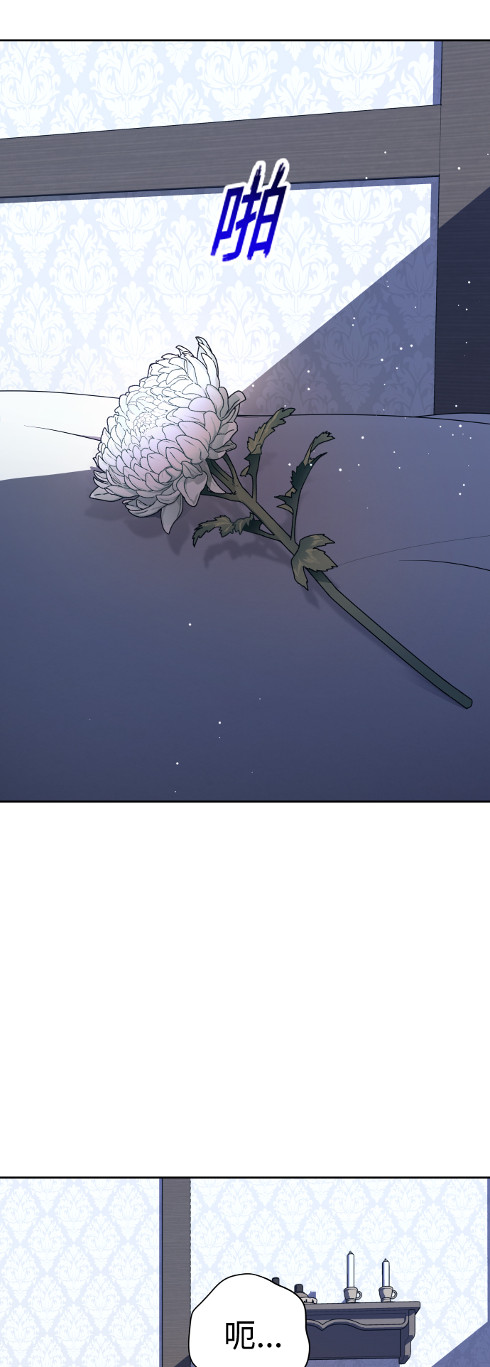 [第70话] 昭告国民0