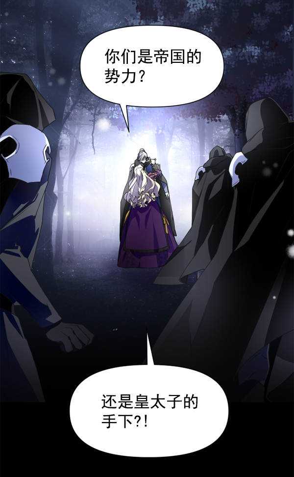 [第10话] 为什么会讨厌你1