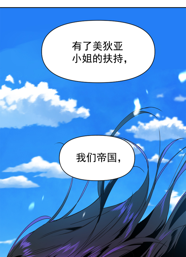 [第12话] 后与兵（1）4