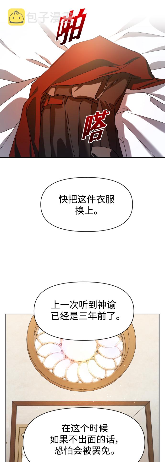 [第27话] 夜行（1）0