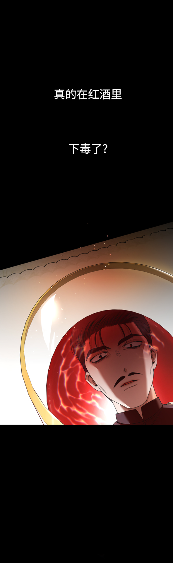 [第58话] 拒绝请求0