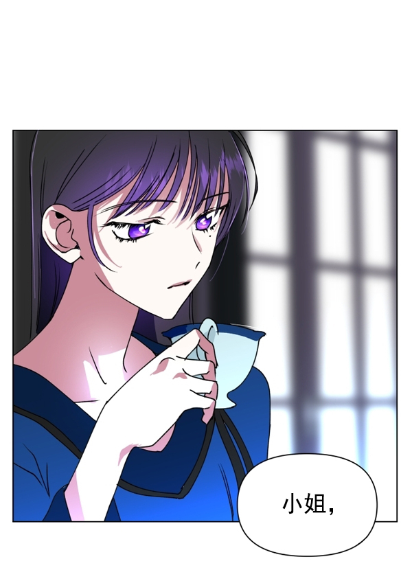 [第4话] 狩猎者们0